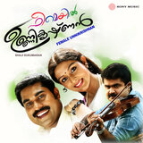 Gopi Murali