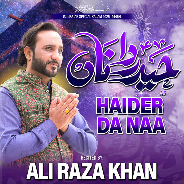 Haider Da Naa
