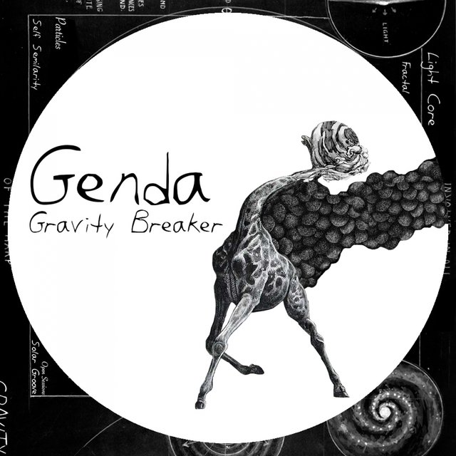 Gravity Breaker