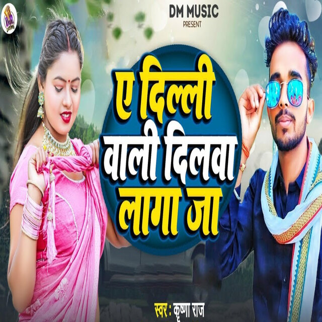 A Delhi Wali Dilawa Laga Ja