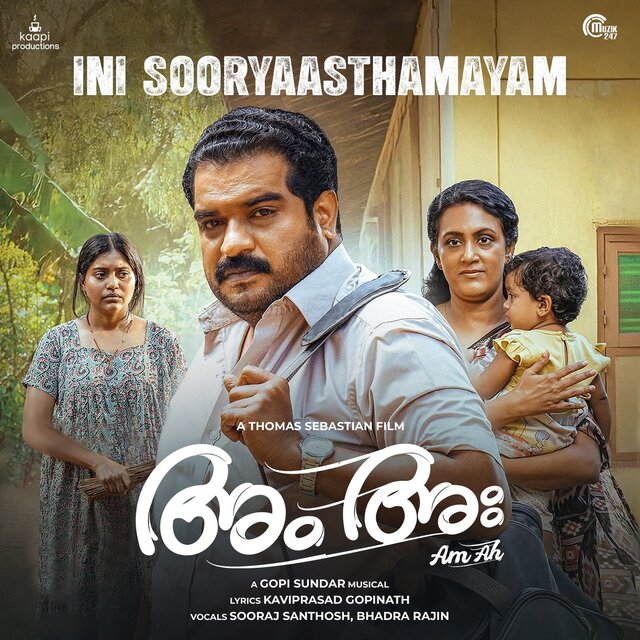Ini Sooryaasthamayam (From 