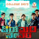 College Days (From 
