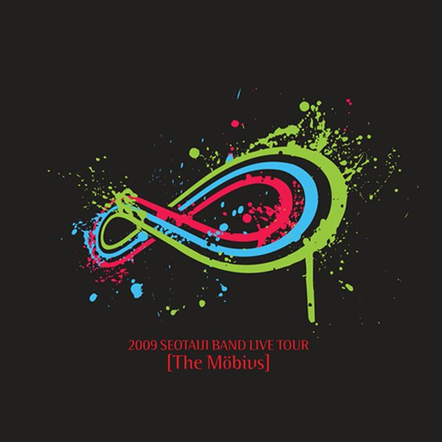 2009 Seotaiji Band Live Tour - The Möbius