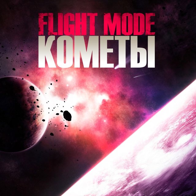 Comets