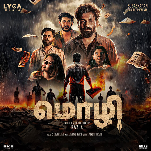 Mozhi (From 