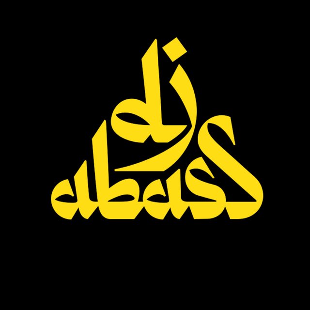 DJ Abass, Vol. 1