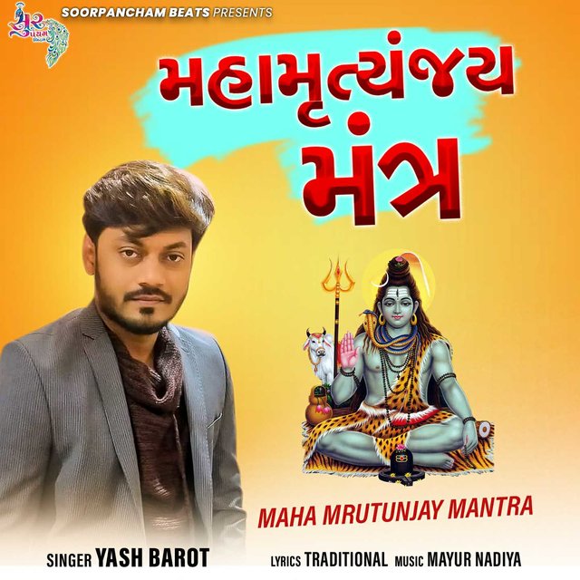 Maha Mrutunjay Mantra