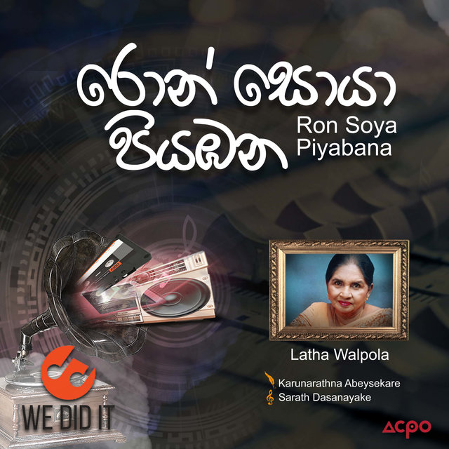 Ron Soya Piyabana - Single