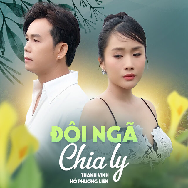 Đôi Ngã Chia Ly