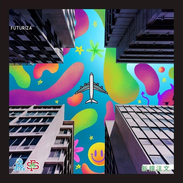 Walk Like A Ball Player (Futuriza Edition)