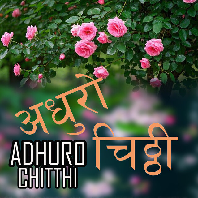 ADHURO CH ITTHI