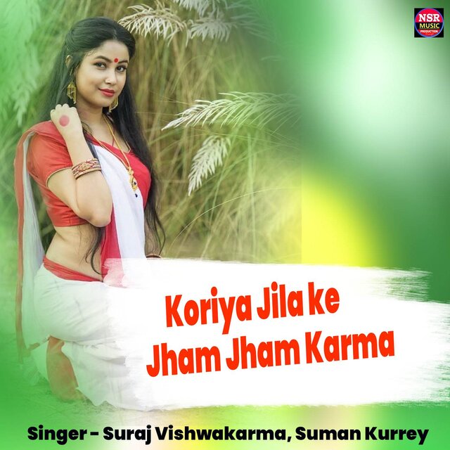 Koriya Jila Ke Jham Jham Karma