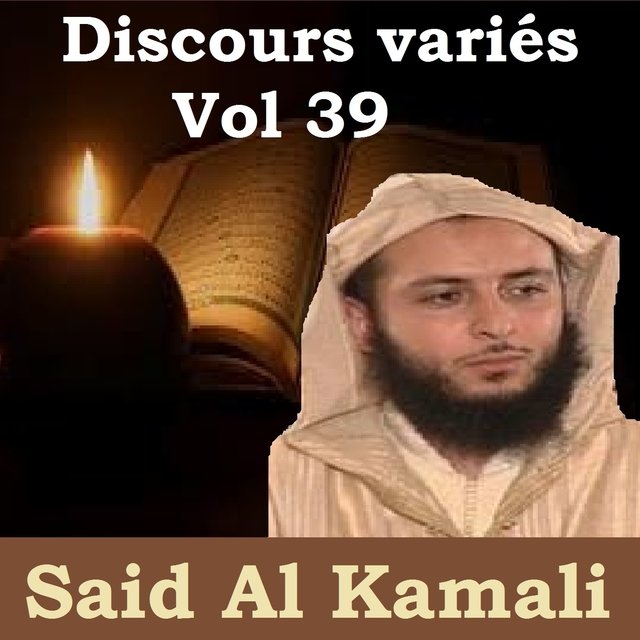 Discours variés, vol. 39 (Quran)