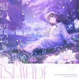 Hitohiratsumuide