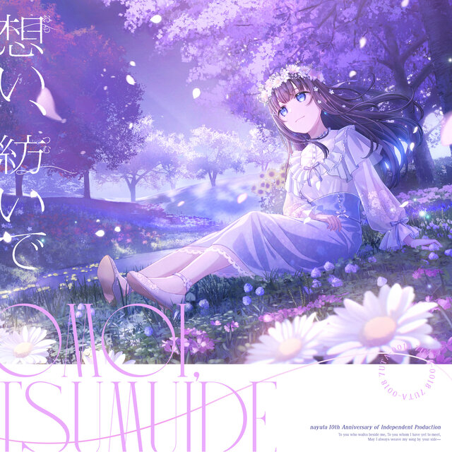 Omoi, tsumuide