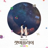 여행(Special)