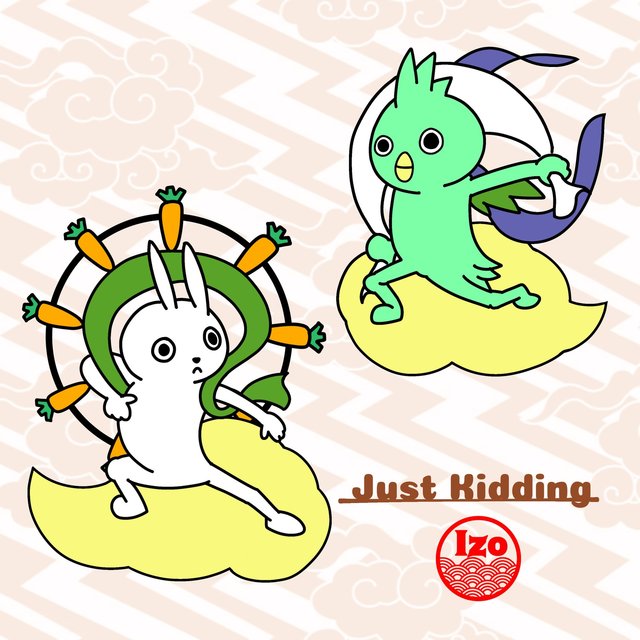 Just Kidding