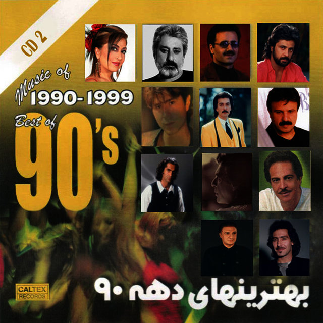 Best of 90's Persian Music Vol 2
