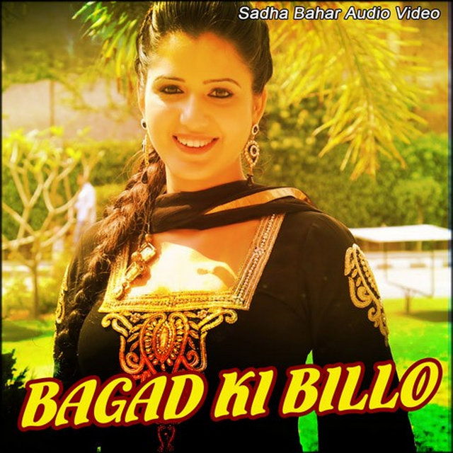 Bagad Ki Billo