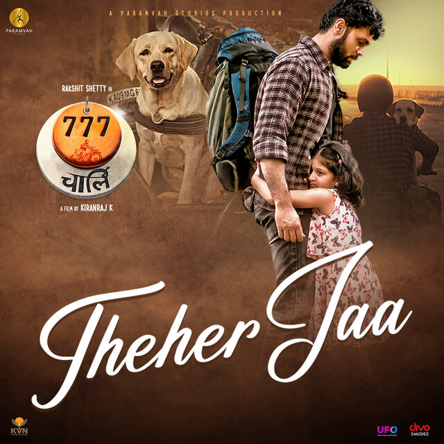 Theher Jaa (From 