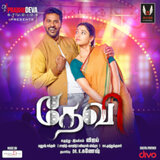 Chalmaar