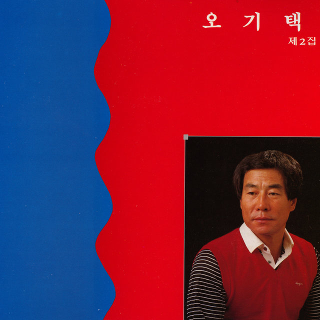 고향무정/안개낀 장충단공원