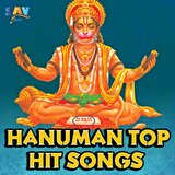 Karuninche Devudavu Anjanna