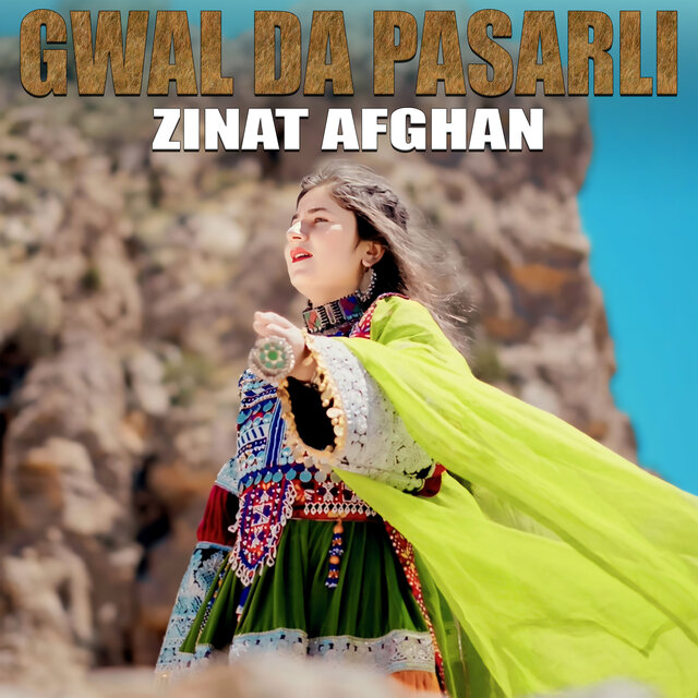Gwal Da Pasarli