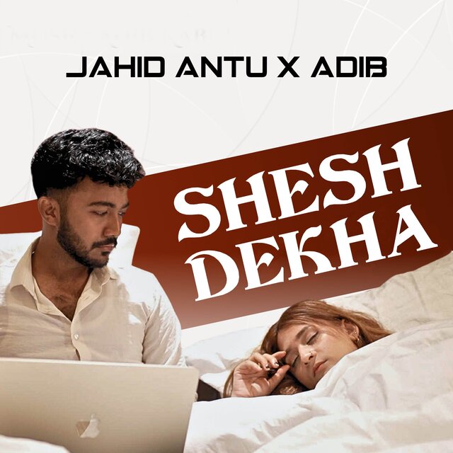 Shesh Dekha