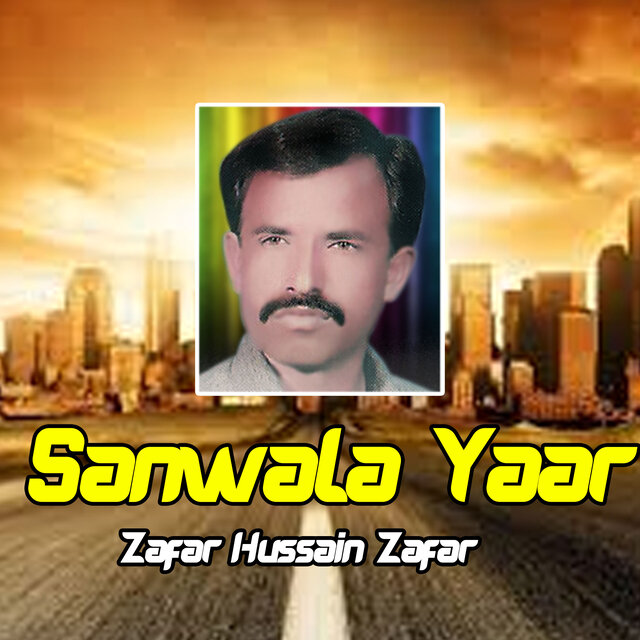 Sanwala Yaar