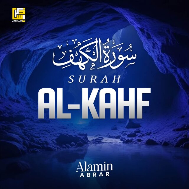 Surah Al-Kahf