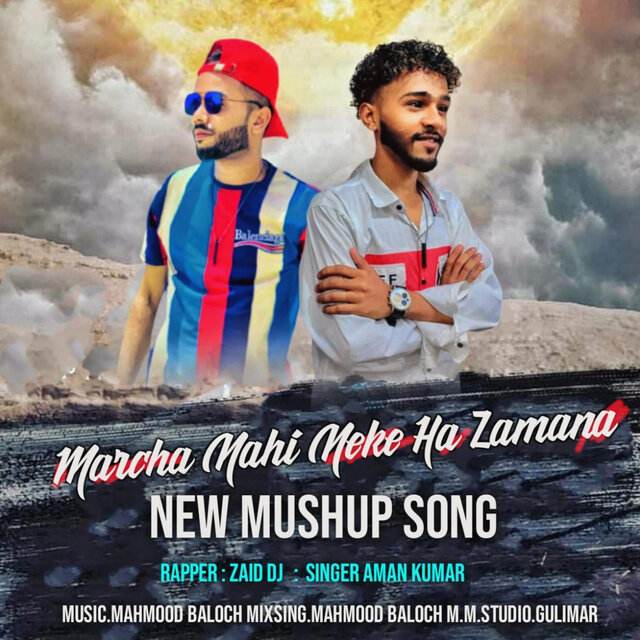 Kara Kapi Mana dastha dill ka (feat. DJ Zaid & Aman Kumar)