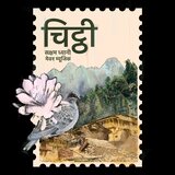 Phir Deewane