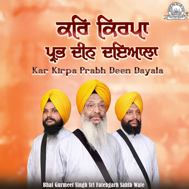 Kar Kirpa Prabh Deen Dayala
