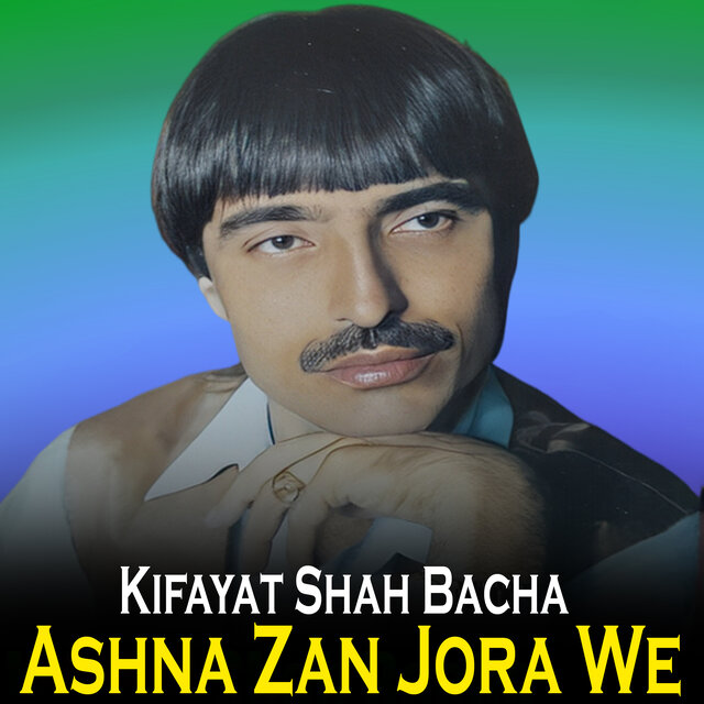 Ashna Zan Jora We