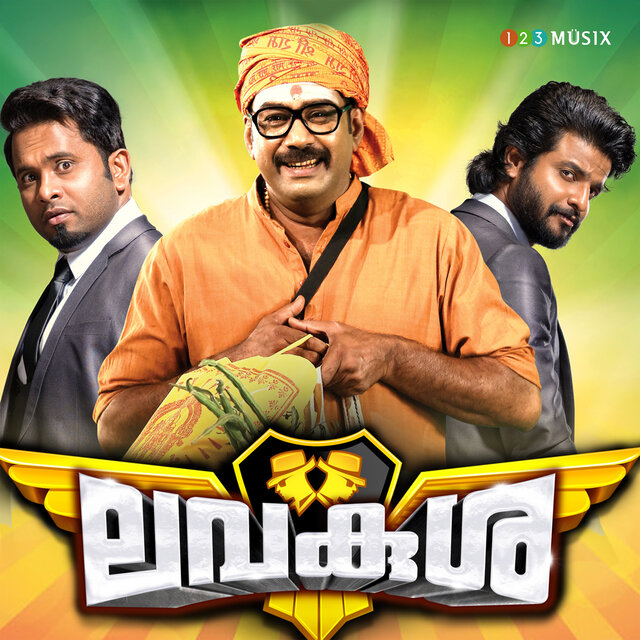 LavaKusha (Original Motion Picture Soundtrack)