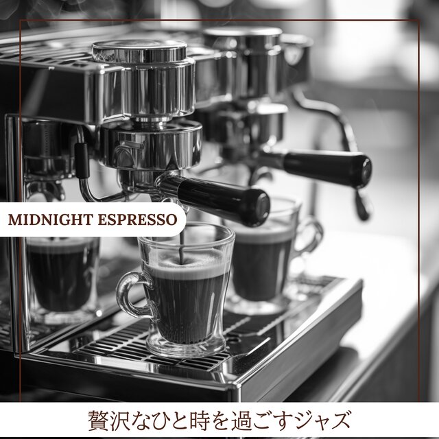 Bitter Coffee