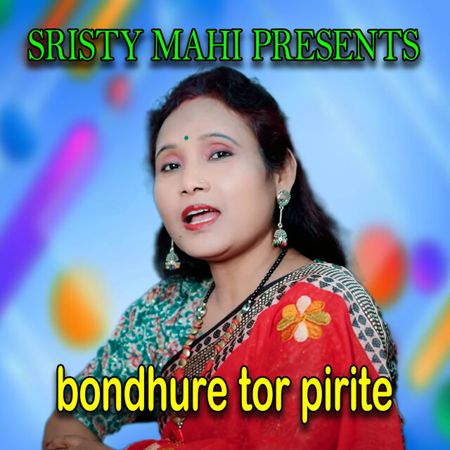 bondhure tor pirite