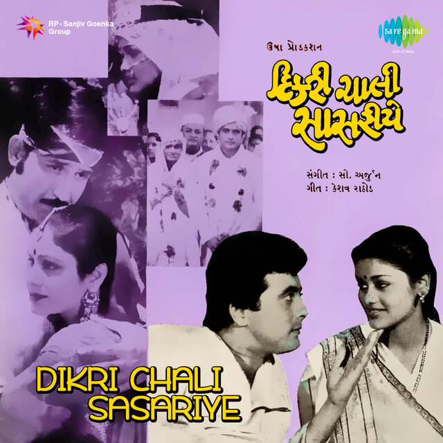 Dikri Chali Sasariye (From 