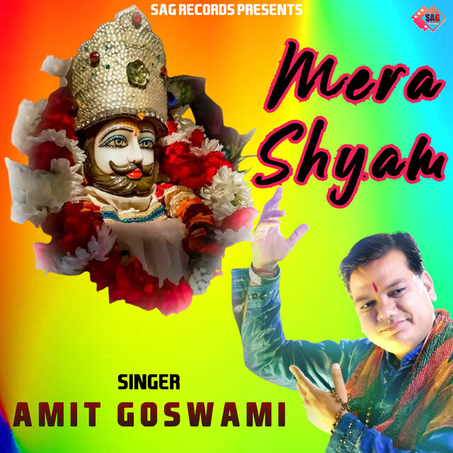 MERA SHYAM