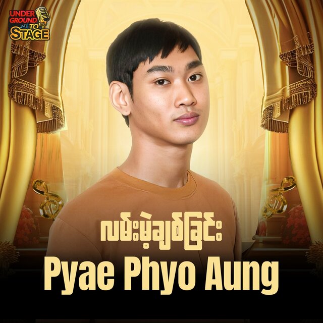 Lann Mae Chit Chin - Single