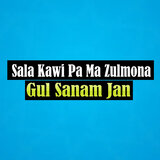 Zra Me Swazi Faryadoona Kawi