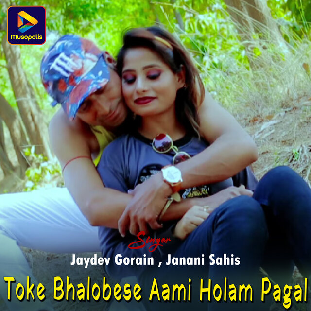 Toke Bhalobese Aami Holam Pagal