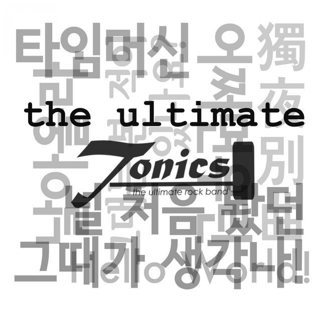 The Ultimate