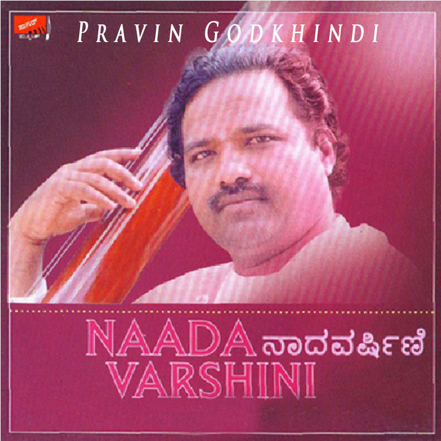 Naada Varshini