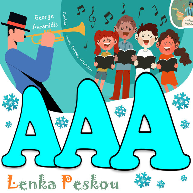 Aaa… Arhizei I Pagonia: Tragoudia Tou Himona