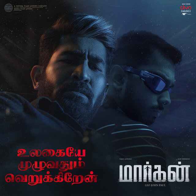 Ulagaye Muzhuvathum Verukkiren (From 