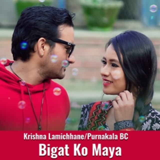 Bigat Ko Maya