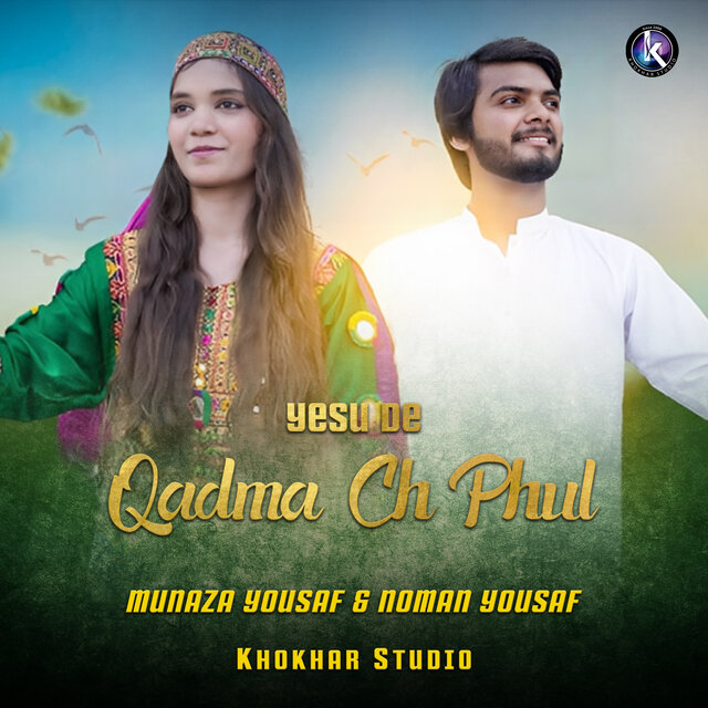 Yesu De Qadma Ch Phul