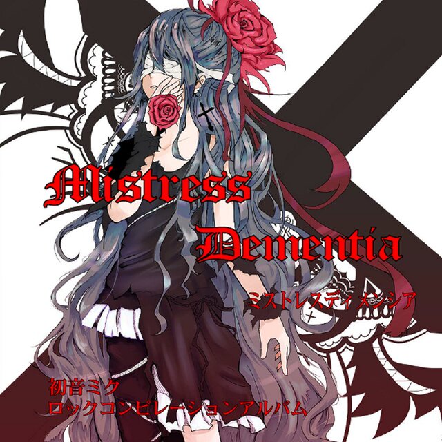 初音ミク - TIDAL